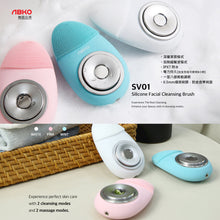 ABKO SV01 韓國 Silicone Facial Cleansing Brush 無線洗面機 Facial機 潔面機 / 美容儀 / 提拉儀 / 面部按摩器 IPX7 / 充電式 / 超聲波 / 卸妝 / 塑形 / 深層潔面