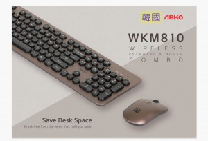 韓國 ABKO WKM810 復古銅色無線鍵盤及滑鼠套裝 2.4GHz Wireless Keyboard Mouse Combo Set