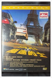 E0030**