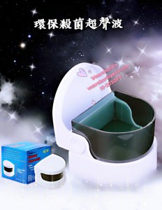 C0019環保超聲玻儀