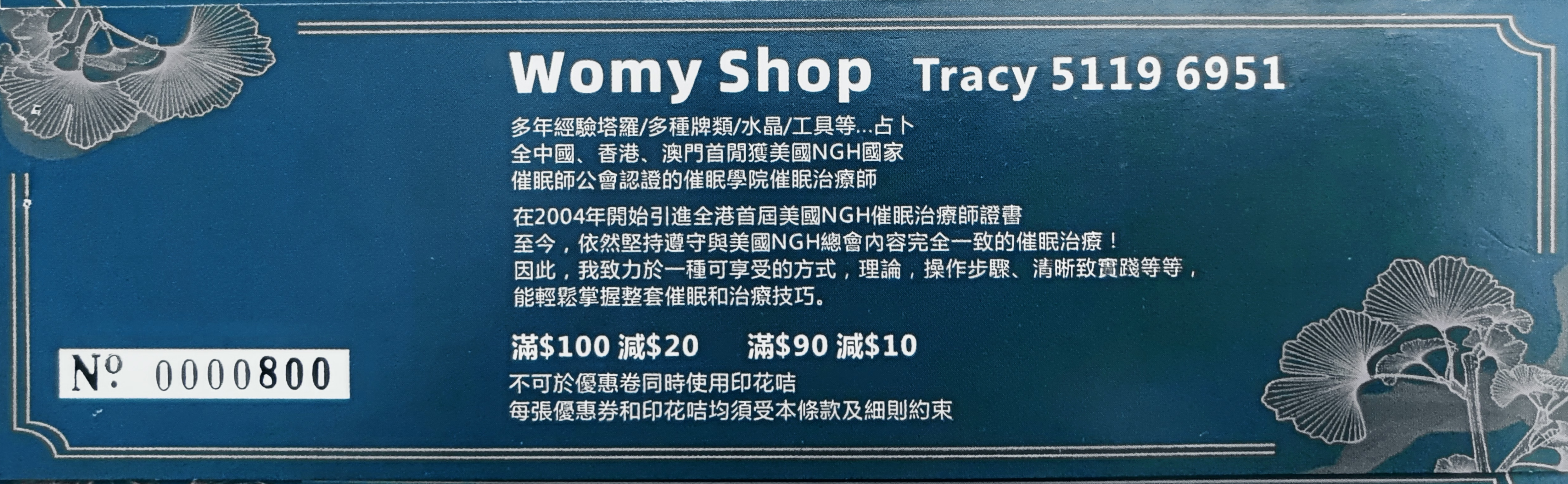 coupon.jpg