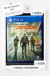 D0021**THE DIVISION (ON LINE)玩具類型 Womy Shop